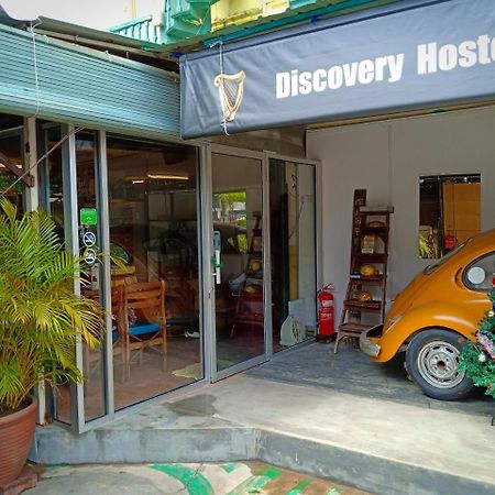 Discovery Youth Hostel Malacca Εξωτερικό φωτογραφία