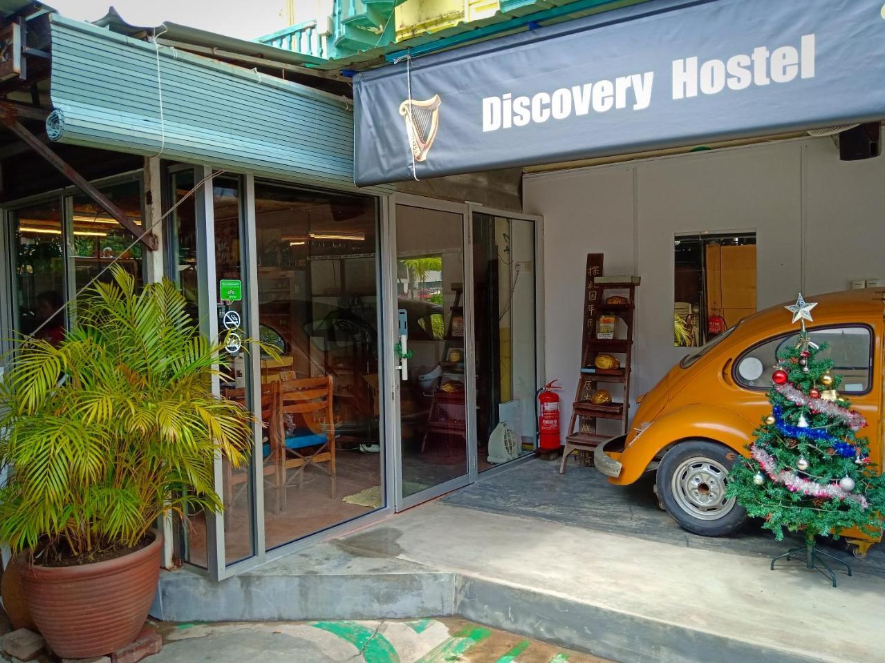 Discovery Youth Hostel Malacca Εξωτερικό φωτογραφία